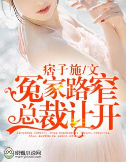 冤家难解霸道总裁高冷妻免费阅读