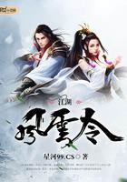 江湖风云令攻略一览表