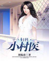 我有一座随身农场全文阅读