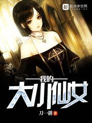 我真不是神仙张易