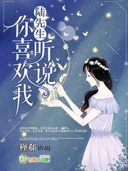 医婚苏黎和祁意短剧