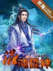 混沌神雷与鸿蒙神雷