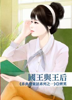 国王与王后雕塑