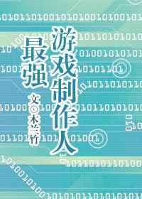 傅先生今天离婚吗