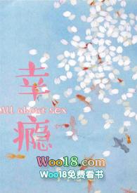 幸瘾(校园np 1v3)_(吃饱再睡)_最新章节-幸