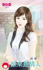 男方又要找女方事