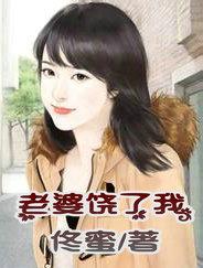 老婆求饶表情包