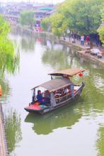 男主陈慕和是什么