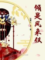 有凤来仪倾世邪后[精品