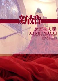 新婚志喜是什么意思