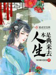 人生本来苦恼己多是什么歌