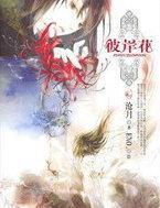 彼岸花什么时候开花