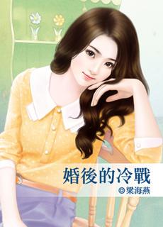 聪明女人的做法