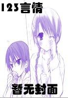 故事里的黑龙江