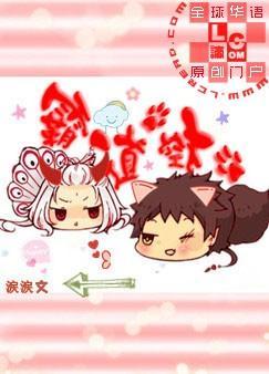 霸道控制欲强成语