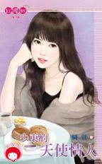 天使情人干红葡萄酒