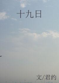 19号来月经什么时候是排卵期