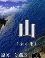 山东综合素质评价平台登录入口