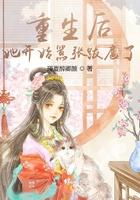 她飒爆全球(我看过