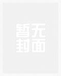 钓系玫瑰曲东黎喜欢陈纵吗
