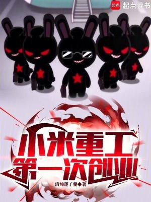 第一次创业!无弹窗手机版