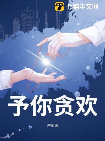 予你欢喜许你长情 浪多情