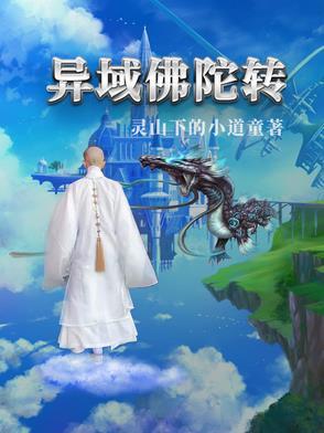 佛陀第一转法是什么