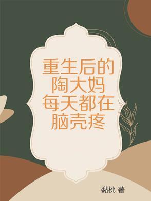 穿越七零之吃瓜看戏刘文芸