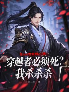 开局解剖外星人