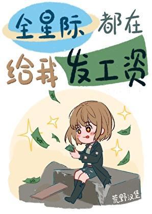 星际最强蛊师书包网