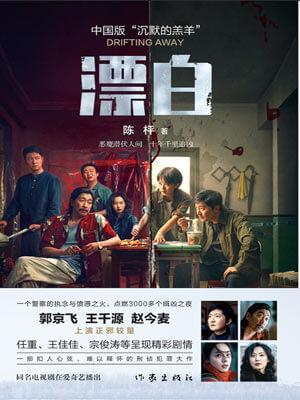 漂白水弄到衣服上怎么恢复原色