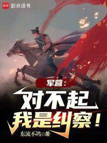 谁教你这么当兵的笔趣阁