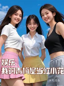 从白月光到替身