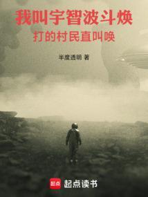 火影宇智波小将的木叶之春最新章节免费