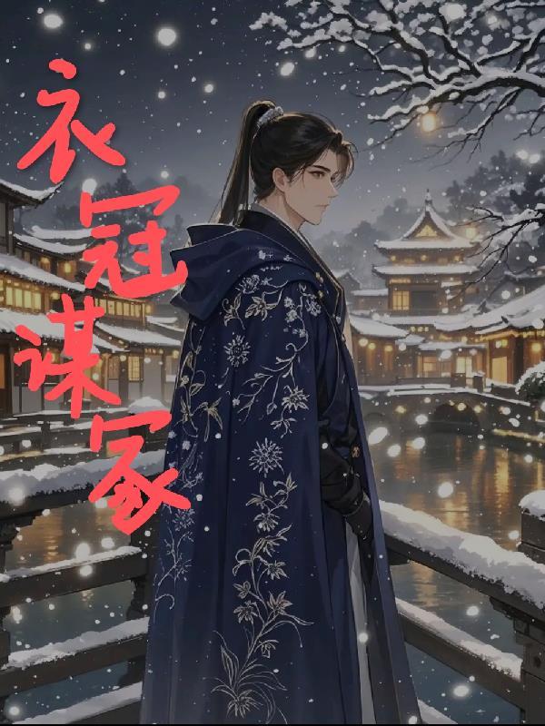 古代的衣冠冢是什么意思