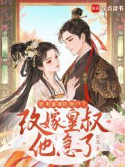 渣男改造记[娱乐圈