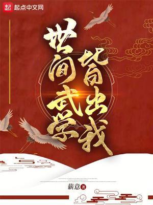 为了天下太平无广告