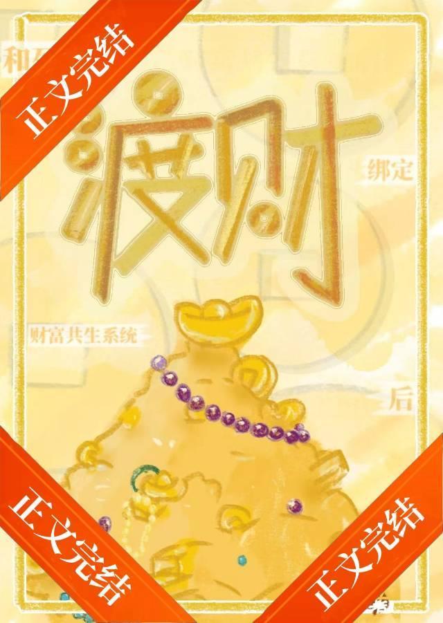 渡财灵猫的起源和历史背景