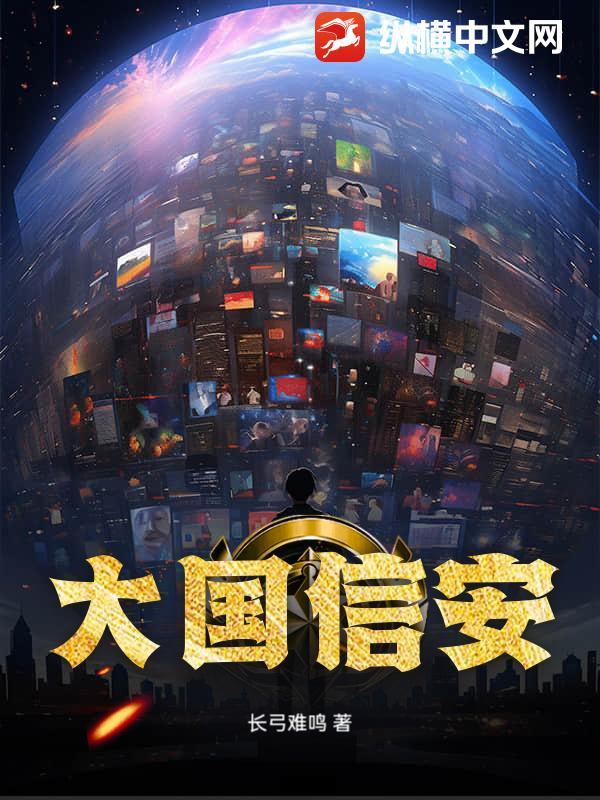 国安信保险代理有限公司怎么样