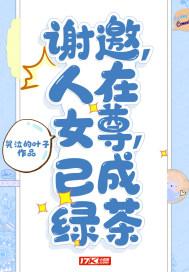 在女尊文里养人鱼