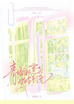 绑定系统HH攻略