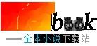 庶子考上状元
