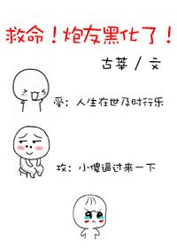 每次穿越都被关小黑屋格格党