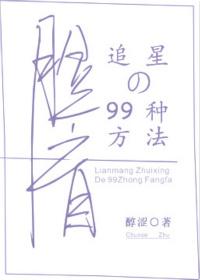 脸盲患者想追狗卷有什么错晋江