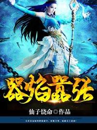 气焰嚣张的解释