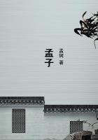 孟子义节目中眼神秒杀徐志胜