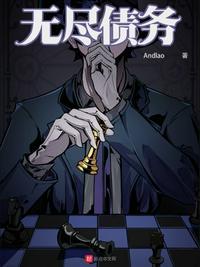 无尽债务七大魔鬼分别是什么