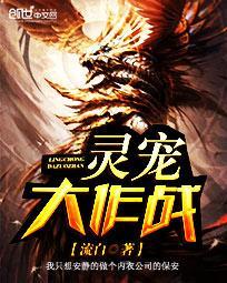 灵宠大作战怎么退钱教程