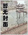 藏婚txt百度链接