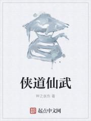 六御指的是什么